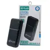Portable 3g Plus 20000mah Portable Fast Charging Power Bank image 8