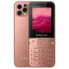 Calme Ultra Lite S