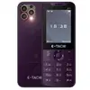E-Tachi iPro