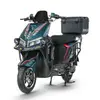 MYEV RAIN PRO