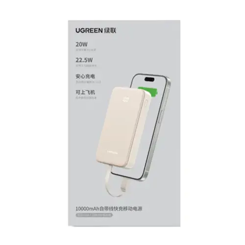 Ugreen Pb507 10000mah Powerbank 20w With Led Display image 4