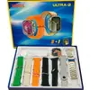 Ws05 Ultra 2 Smart Watch With 7 Straps image 4